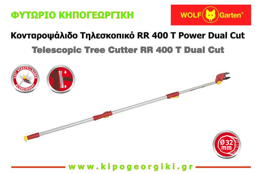 Telescopic Tree Cutter RR 400 T Dual Cut